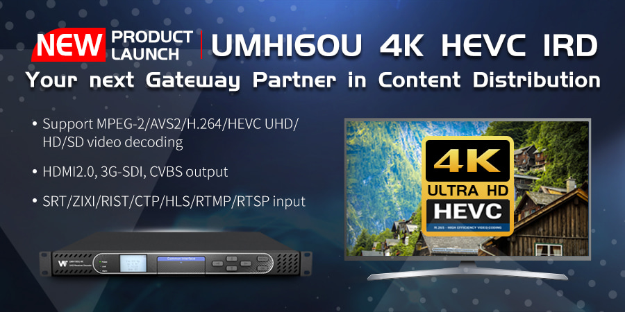 UMH160UIG 4K HEVC IRD: il tuo prossimo partner gateway nella distribuzione dei contenuti